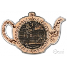 Магнит из бересты Томск-Планетарий чайник серебро (здание)